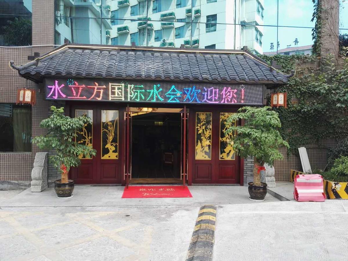 Vienna International Hotel Zhangjiajie Tianmen Mountain Kültér fotó